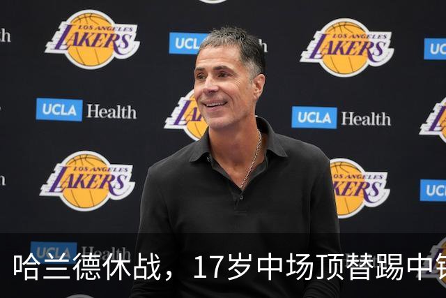 哈兰德休战，17岁中场顶替踢中锋爆砍两球！曼城这群小孩哥把敌手秀翻了
