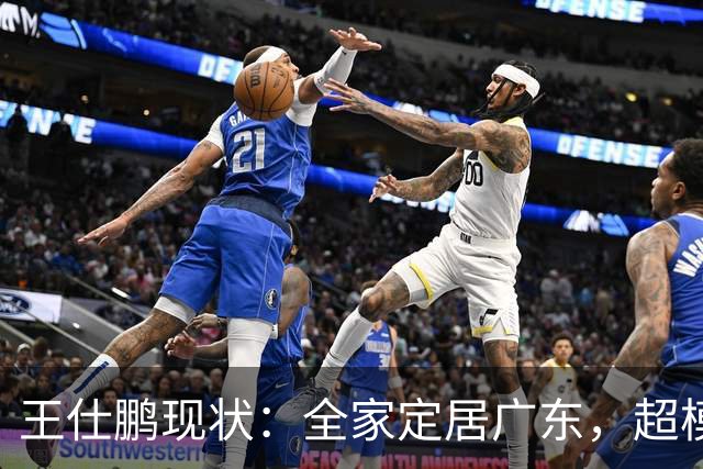 王仕鹏现状：全家定居广东，超模妻子风韵犹存，已是大学副教授