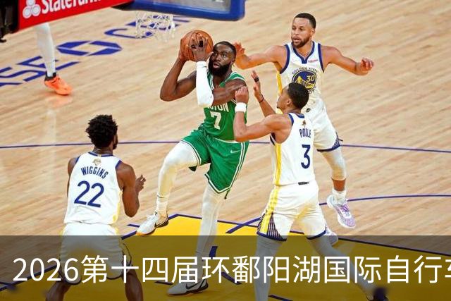 2026第十四届环鄱阳湖国际自行车大赛在江西崇义开赛